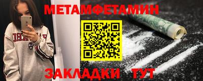 молекула духа Абакан