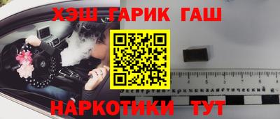 молекула духа Абакан