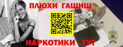 молекула духа Абакан