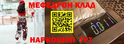 молекула духа Абакан