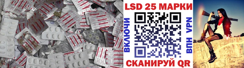 ЛСД экстази ecstasy  Челябинск 