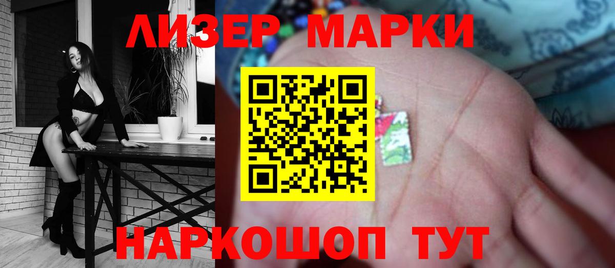 LSD-25 экстази ecstasy  LSD-25 экстази ecstasy  Челябинск 