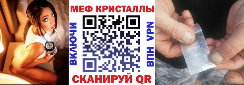 Мефедрон  Челябинск