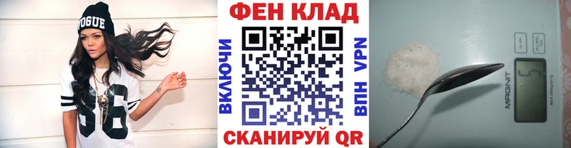 Метамфетамин Methamphetamine Челябинск