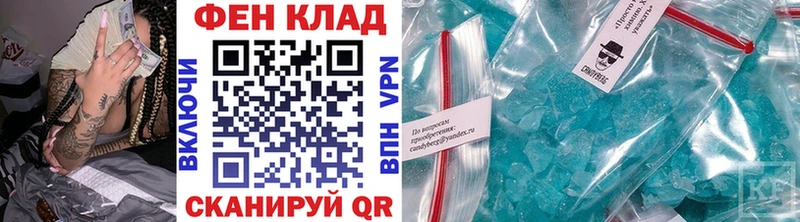 купить наркотики сайты  Челябинск  Первитин пудра 
