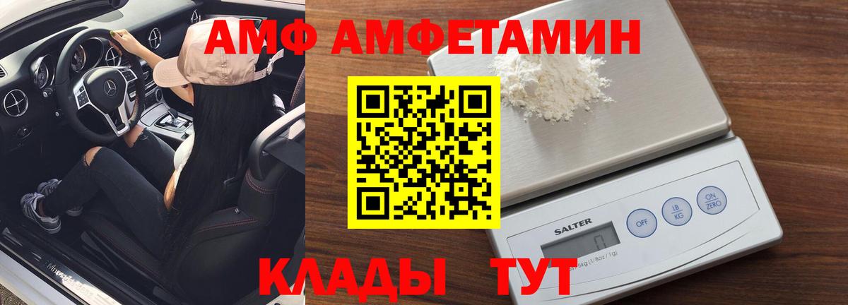 Метамфетамин пудра  Вход с VPN  Метамфетамин  Челябинск  Метамфетамин пудра 