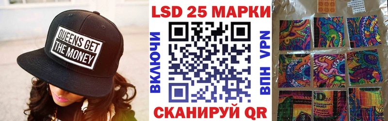 Наркотические марки 1,5мг  Челябинск 