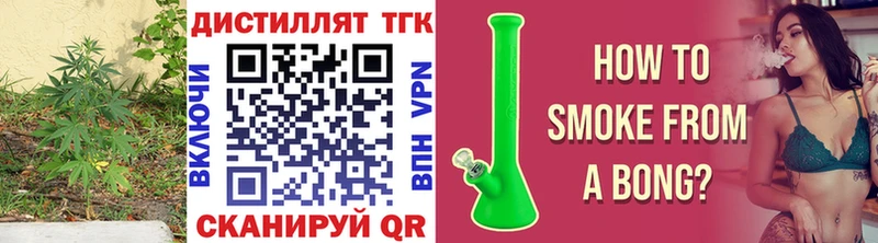 ТГК вейп  ссылка на мегу зеркало  Челябинск 