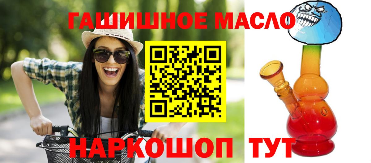 ТГК вейп  ТГК жижа  Челябинск 