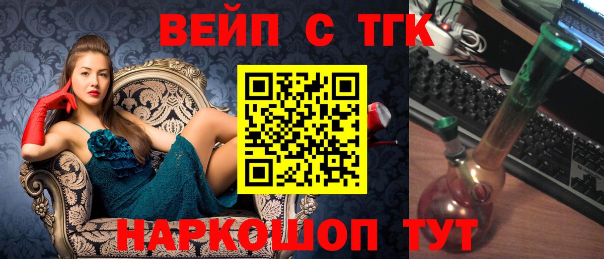 Наркошоп  Марихуана  КОКАИН  NBOMe  MDMA  ГАШ  Кетамин  Челябинск  Вход с VPN  Меф МЯУ МЯУ  