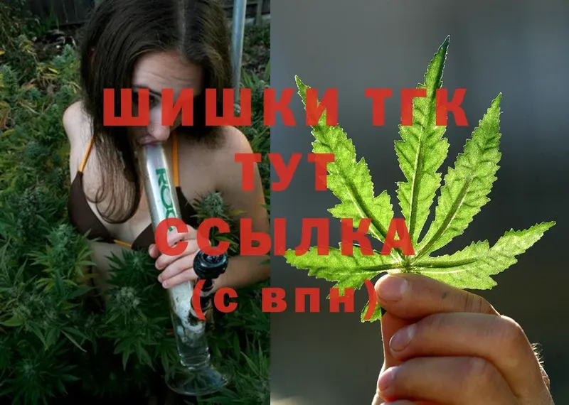 Бошки Шишки OG Kush  купить   ссылка на мегу ссылки  Челябинск 