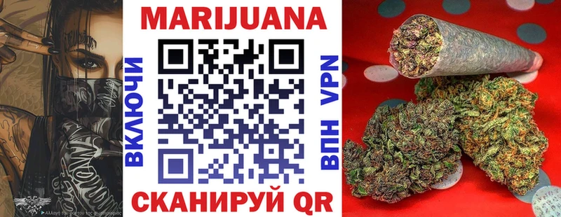 Бошки Шишки ГИДРОПОН  Челябинск 
