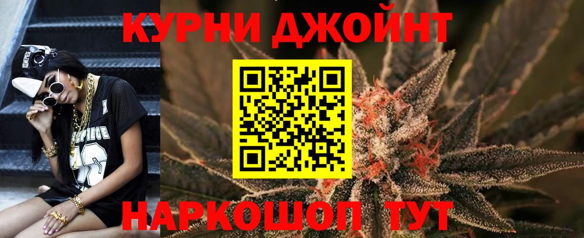 МДМА Челябинск