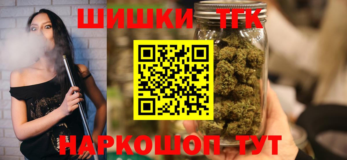 Челябинск  Канабис SATIVA & INDICA  Марихуана сатива  Вход с VPN  Бошки Шишки THC 21% 