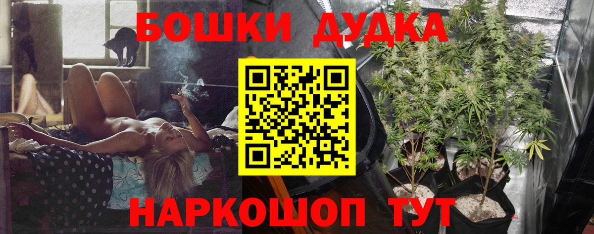 Конопля планчик Челябинск