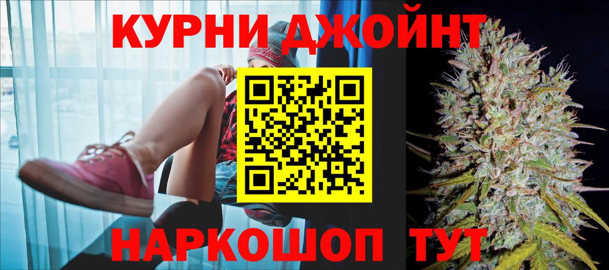 Каннабис марихуана  Челябинск  Шишки марихуана конопля 